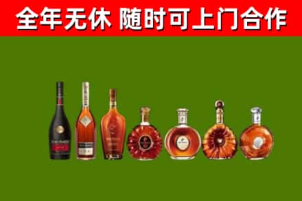 滨海回收洋酒