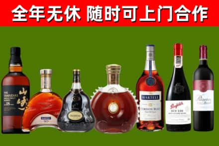 滨海回收红酒