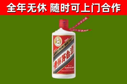 滨海烟酒回收飞天茅台酒.jpg