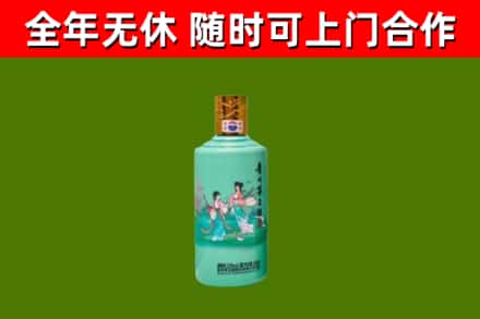 滨海烟酒回收24节气茅台酒.jpg