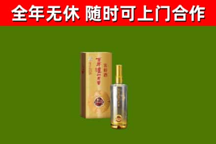 滨海烟酒回收百年泸州.jpg