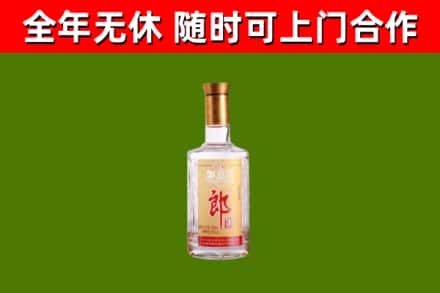 滨海烟酒回收光瓶郎酒.jpg
