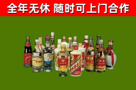 滨海烟酒回收老白酒.jpg