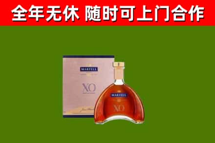 滨海烟酒回收马爹利洋酒.jpg